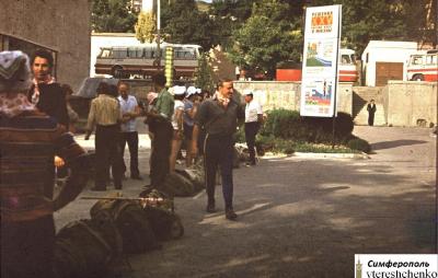 Прикрепленное изображение: Турбаза Таврия - 1968.jpg